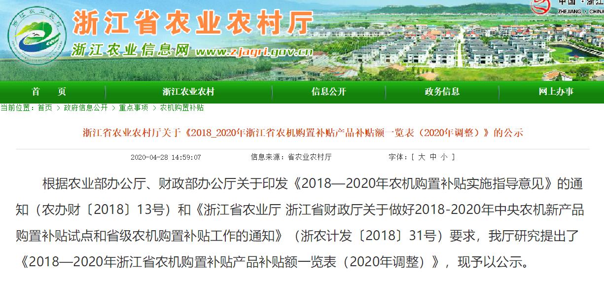 浙江對熱泵式果蔬烘干機進(jìn)行補貼，紐恩泰讓農業(yè)烘干更簡(jiǎn)單輕松