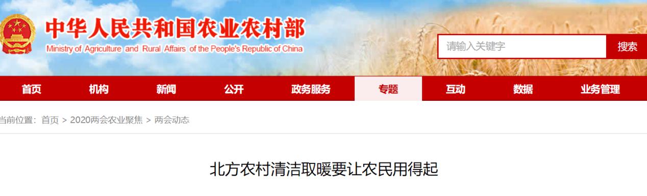 清潔取暖選紐恩泰空氣能熱風(fēng)機，讓農民朋友用得起的好設備
