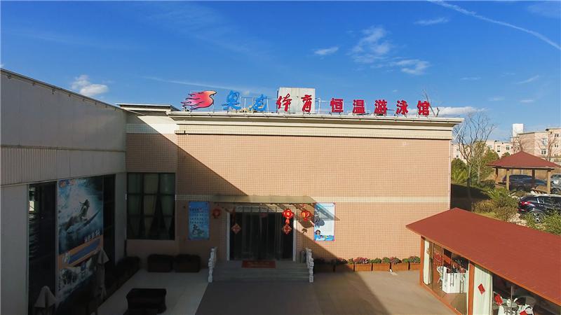 助力云南體育產(chǎn)業(yè)，紐恩泰空氣能為曲靖奧龍體育館游泳館提供熱水