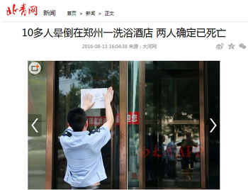 安裝空氣能熱泵 安全系數怎么樣
