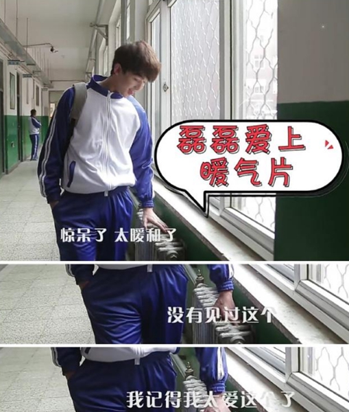 拒絕“抖、跺、跑”，南方居民用空氣能熱泵采暖
