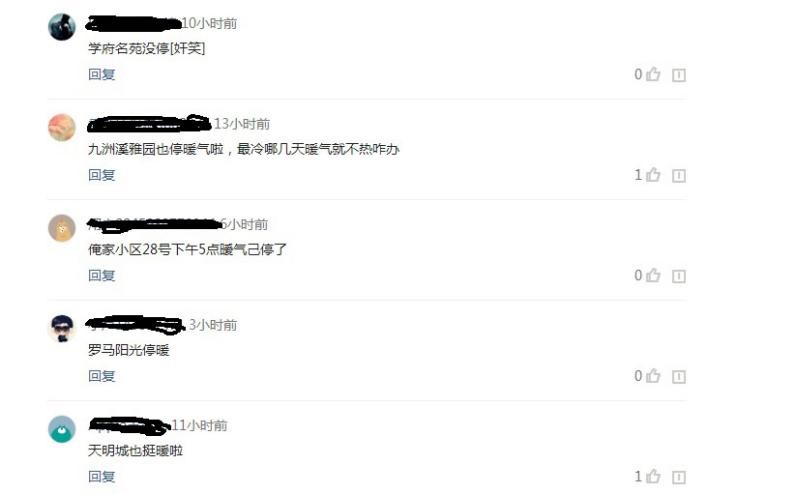 乍暖還寒時(shí)，還是空氣源熱泵采暖持續發(fā)力
