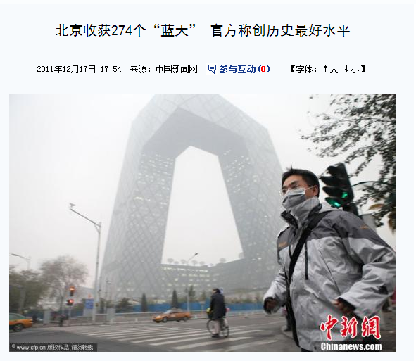 北京迎來(lái)最干凈冬季，空氣能熱泵功不可沒(méi)