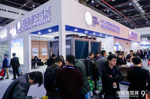 紐恩泰亮相第九屆中國熱泵展，引領(lǐng)空氣能行業(yè)發(fā)展新潮流