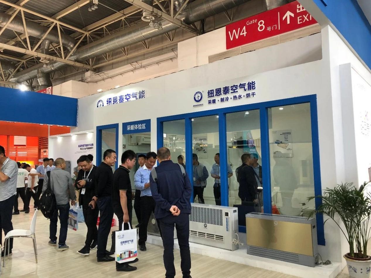 紐恩泰亮相ISH北京暖通展，多種產(chǎn)品打造多元化采暖