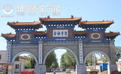校園洗澡新方式：空氣能熱泵量大恒溫效果好