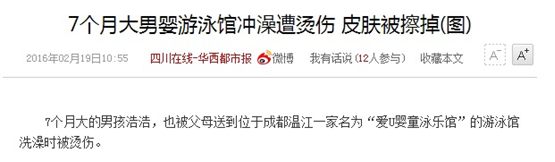  紐恩泰空氣能熱泵，保護孩子從技術(shù)層面做起