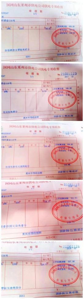 “煤改電”空氣能采暖耗電量高不高，看看用戶(hù)的電費單就知道了