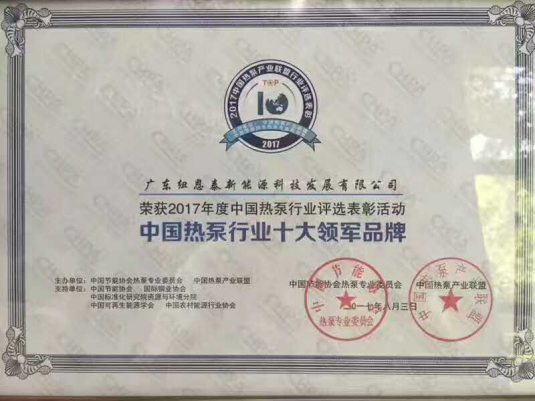 方形美學(xué)+直流變頻，“兩大技術(shù)”成就空氣能王者