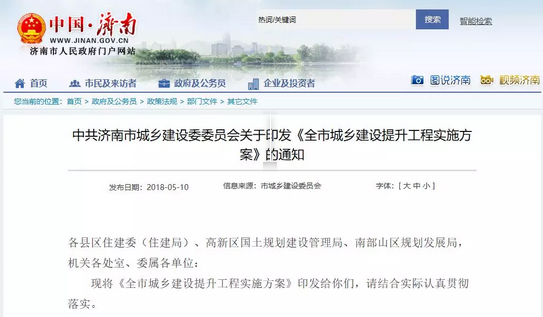 新增供暖面積900多萬(wàn)平，熱泵助力清潔采暖全覆蓋