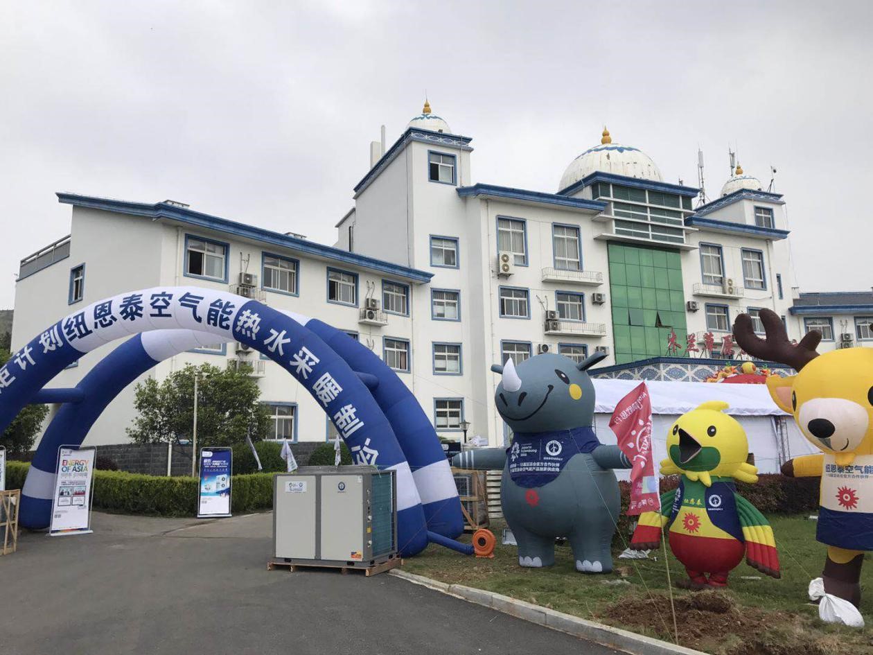 紐恩泰空氣能出席華中暖通論壇并發(fā)表主題演講