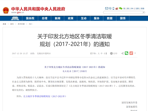 清潔取暖替代煤鍋爐，空氣源熱泵助力部隊采暖、熱水熱源改造