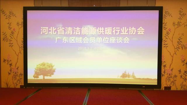 河北今年煤改電比例將大幅上升，對煤改電產(chǎn)品主要有這5大要求