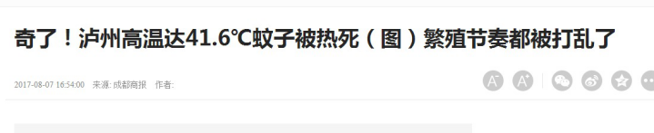 蚊子都被熱死的季節里，快用空氣能熱水器為廚房降溫
