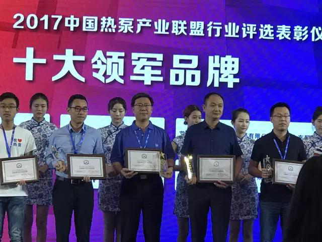 亞洲空氣源熱泵論壇召開(kāi)，本省名企紐恩泰再下一城，又獲殊榮