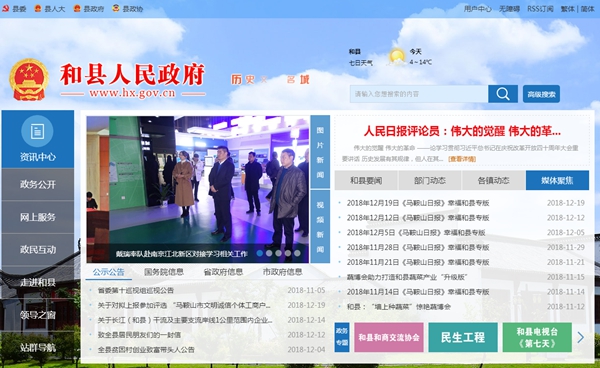 安聯(lián)印象二期空氣能供貨安裝工程