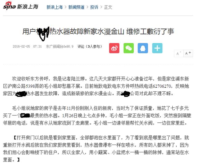 南方地區適合用什么樣的熱水器？