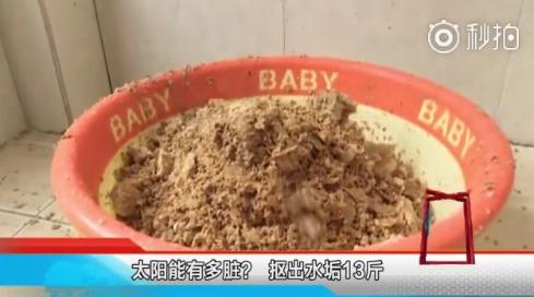 驚|清一次熱水器，竟然摳出13斤水垢