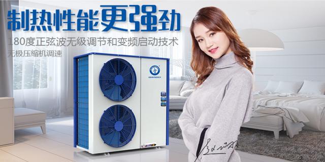 北方冬季采暖“煤改電”首選變頻空氣能，真的是因為它更省電嗎？