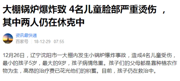 大棚種植選用空氣能熱泵，打造農業(yè)安全采暖環(huán)境