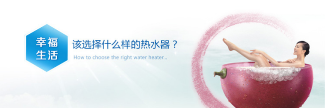 秋季泡澡減壓，家庭必備空氣能熱水器