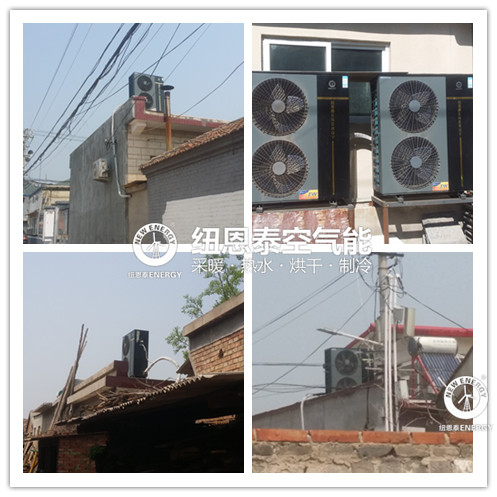 【雄安新區】空氣能熱泵助力群眾溫暖過(guò)冬