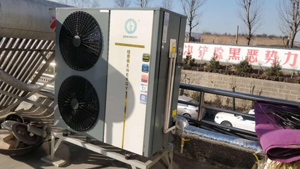 濱州2019年農村地區清潔取暖建設18.8萬(wàn)戶(hù)，鼓勵空氣源熱泵采暖