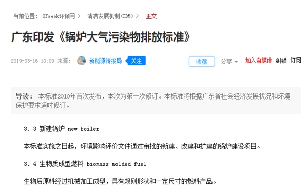 廣東限制鍋爐排放，空氣能熱泵節能無(wú)污染成新寵