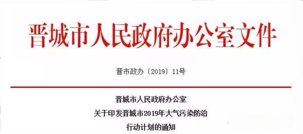 濟寧市計劃2019年完成36.19萬(wàn)清潔取暖目標，空氣源熱泵成首選！