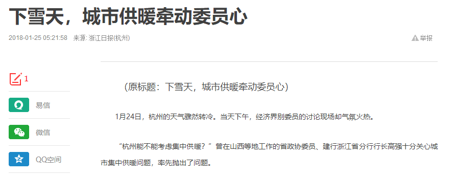 多地突降暴雪，空氣能熱泵成各地居民攻克低溫“法寶”