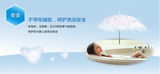 空氣能熱水器和電熱水器用那個(gè)更劃算