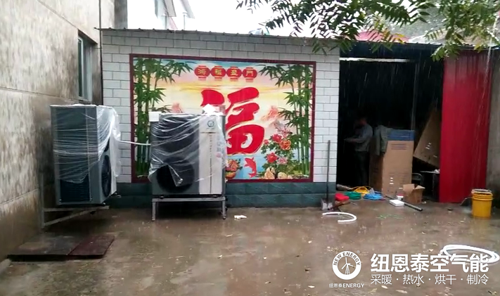 使用空氣源熱泵供暖需要注意什么?