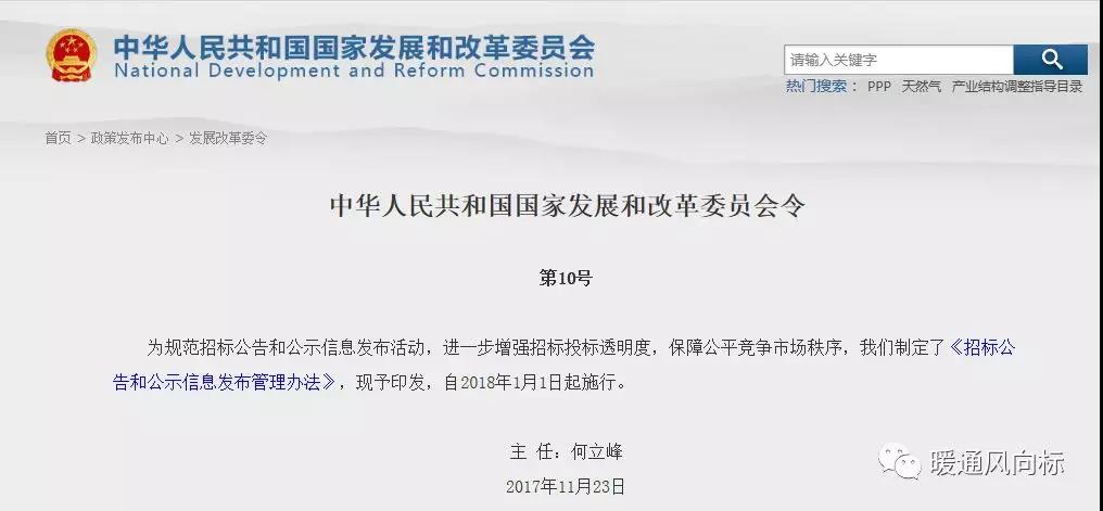“最低價(jià)中標”的時(shí)代已被終結了，政府采購可直接指定中標人