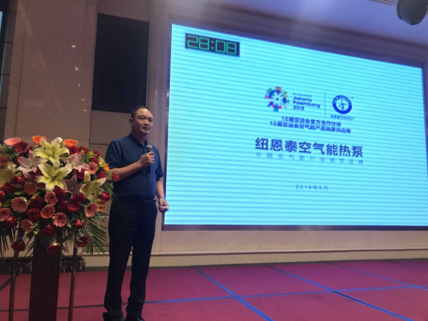 紐恩泰董事長(cháng)參加“慧聰暖通與舒適家居交流會(huì )”，并發(fā)表重要講話(huà)