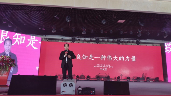 致良知：空氣能熱泵企業(yè)要堅持“知行合一”，才能發(fā)展壯大