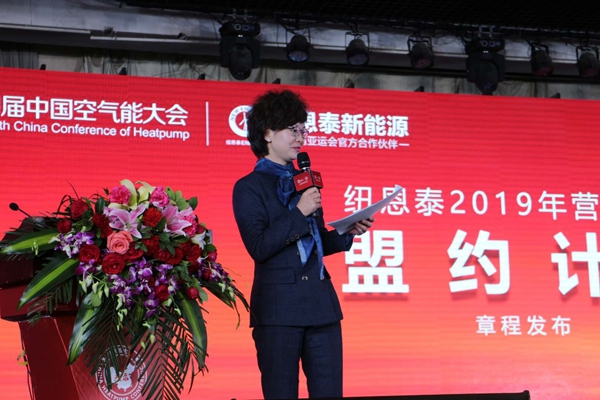空氣能熱泵經(jīng)銷(xiāo)商：一場(chǎng)年會(huì )，看懂紐恩泰如何實(shí)現飛速發(fā)展