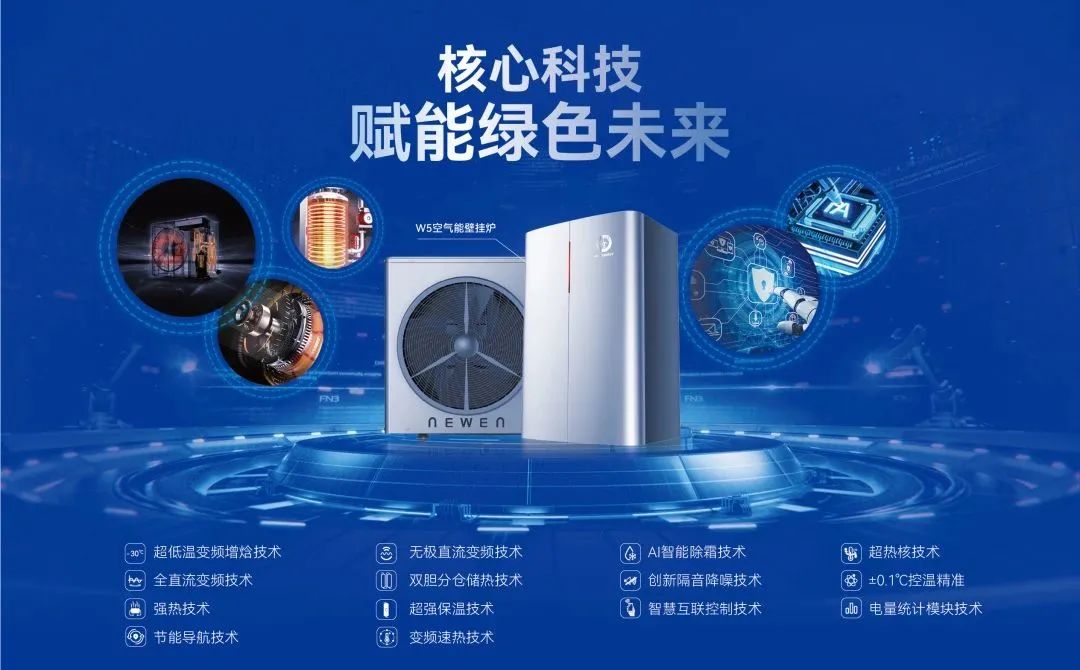 合力聚能再出發(fā)！紐恩泰與CVC威凱共建合作實(shí)驗室，加速全球步伐