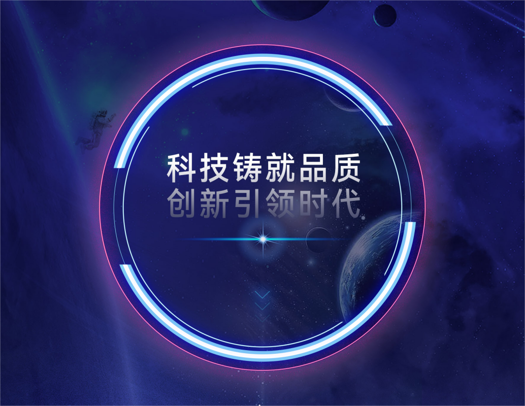紐恩泰空氣能品牌20年 激蕩冷暖人生 泵發(fā)熱力未來(lái)