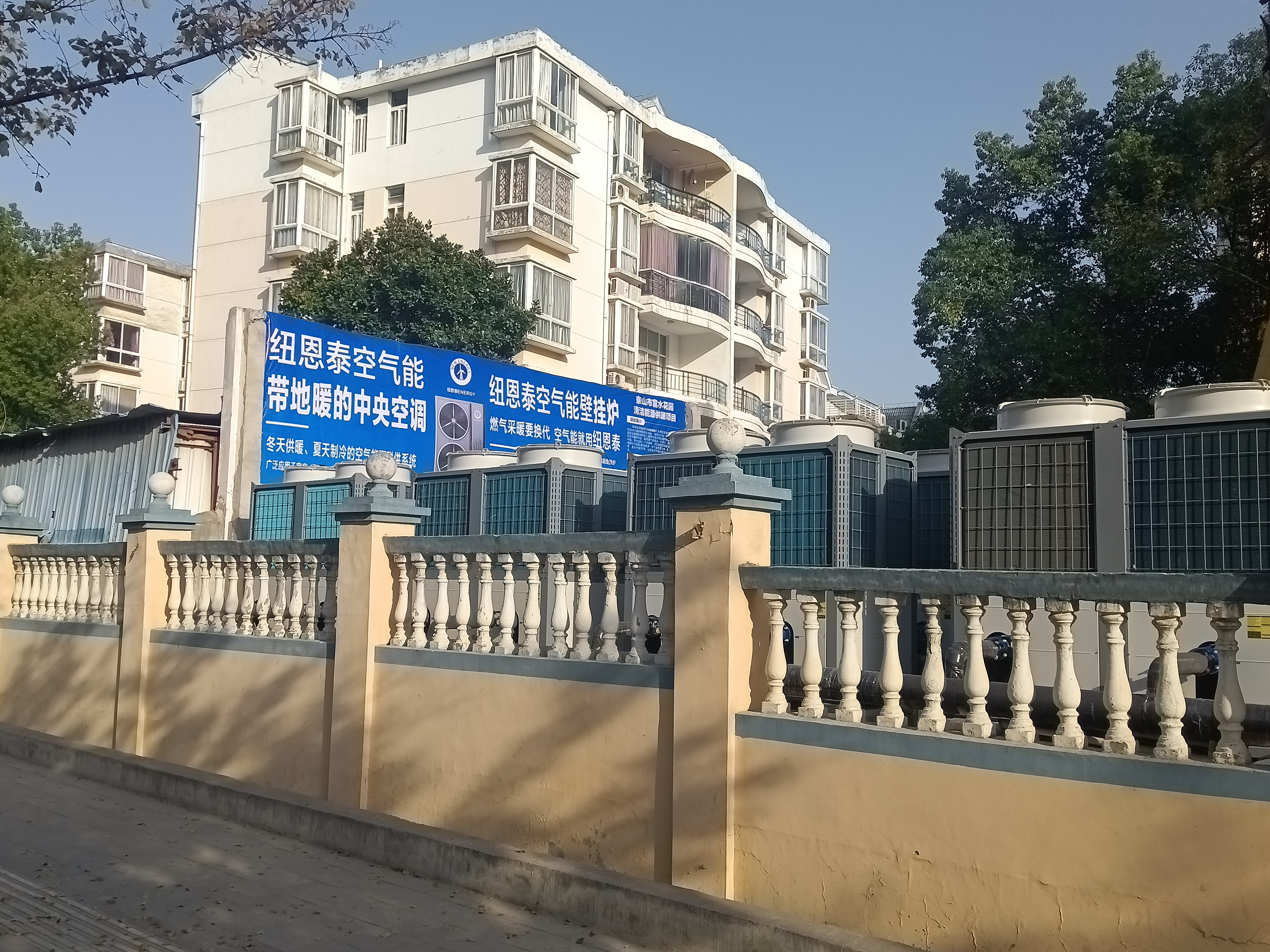 小區空氣能集中供暖可靠嗎？靠譜嗎？用紐恩空氣能采暖費用一個(gè)采暖季省35萬(wàn)