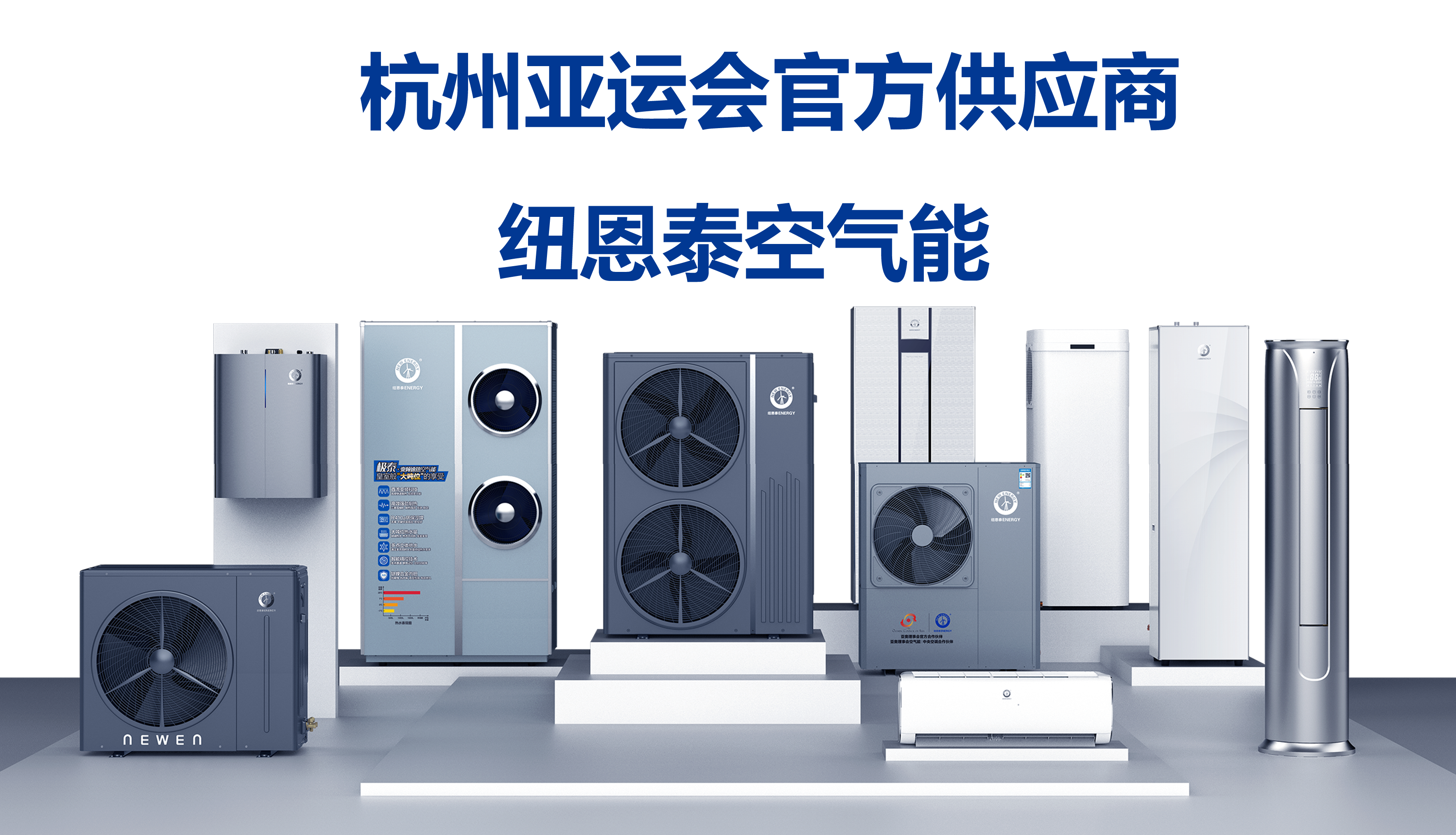 空氣能熱水器和電熱水器哪個(gè)省電？空氣能熱水器電費怎么計算？
