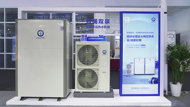 2023國際空氣能兩聯(lián)供十大品牌排行榜，國內空氣能冷暖一體機十大名牌排名哪家強？