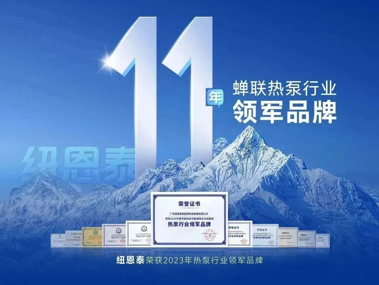 空氣能熱泵供暖十大品牌牌子怎么選？空氣能采暖設備廠(chǎng)家哪個(gè)好？