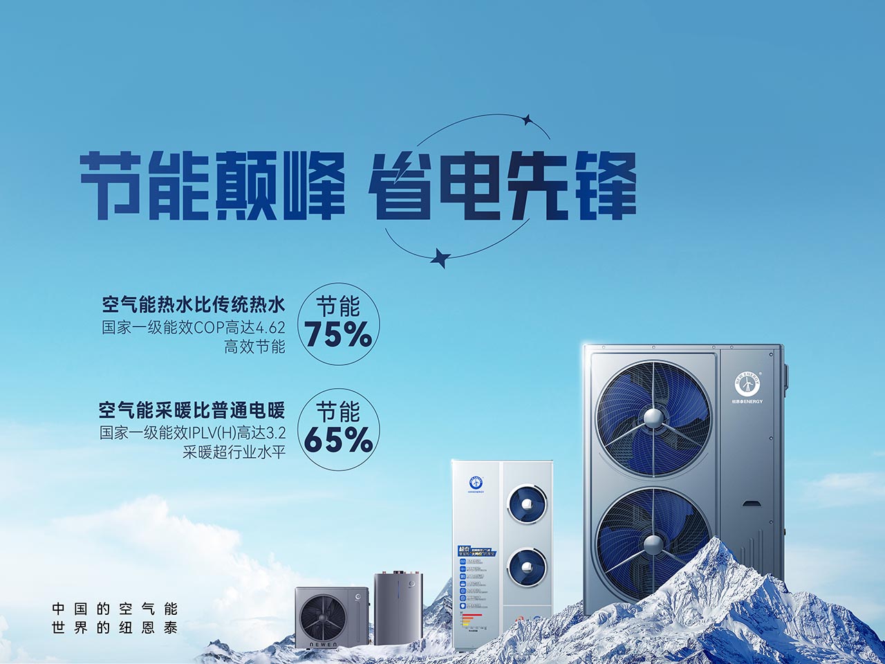 空氣能供暖設備多少錢(qián)一臺，空氣能熱泵采暖系統費用多少錢(qián)？