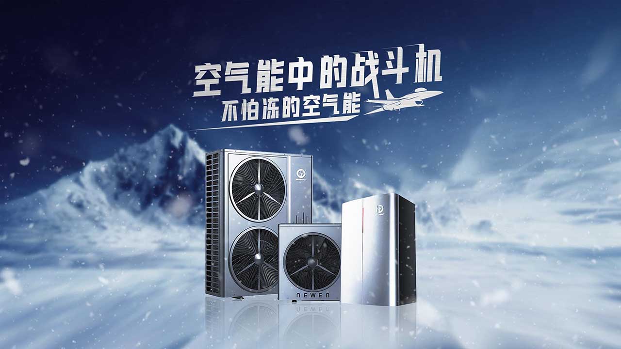 空氣能壁掛爐取暖一天的費用究竟是多少？空氣能壁掛爐與燃氣壁掛爐費用對比