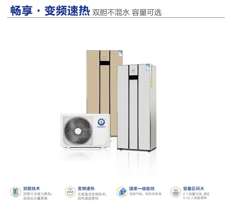 空氣源熱泵水溫上不去原因分析及解決方法有哪些？