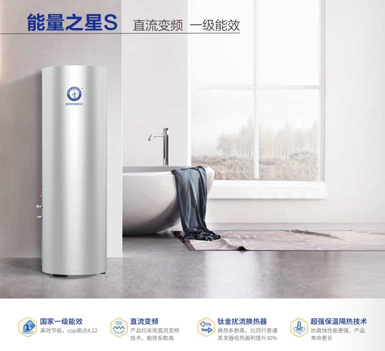 空氣能熱水器好用嗎？看完這位用戶(hù)空氣能熱水器使用心得你就懂了