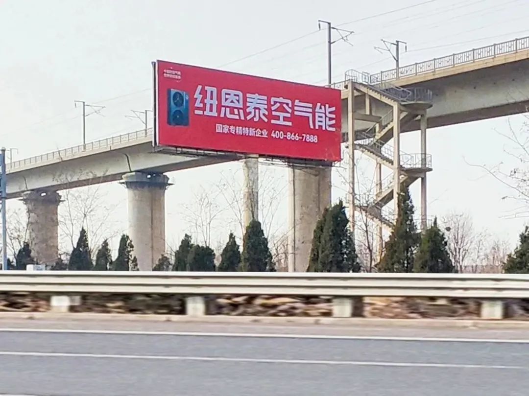 火力全開(kāi)！開(kāi)年就出“王炸”，紐恩泰全國高炮廣告重磅上線(xiàn)
