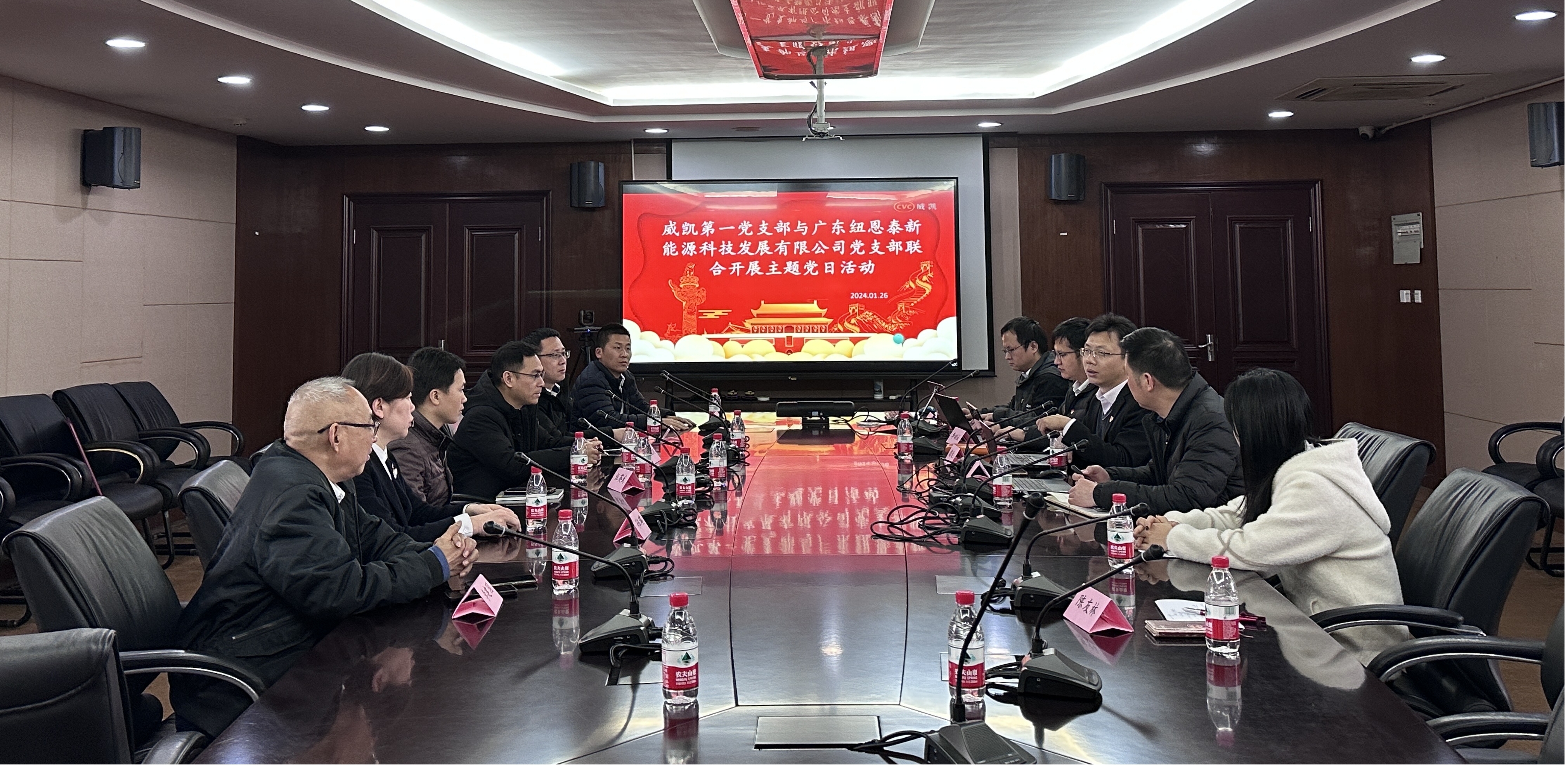 黨建共建、促進(jìn)行業(yè)高質(zhì)量發(fā)展——紐恩泰黨支部與威凱第一支部舉行黨建共建活動(dòng)