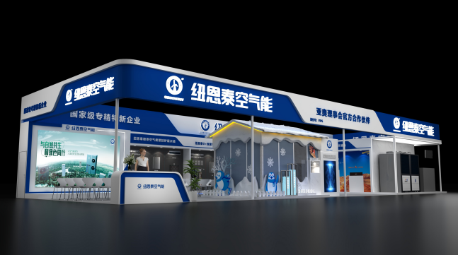 雙展泵發(fā)丨紐恩泰攜重磅空氣能新品產(chǎn)品亮相新疆、哈爾濱！