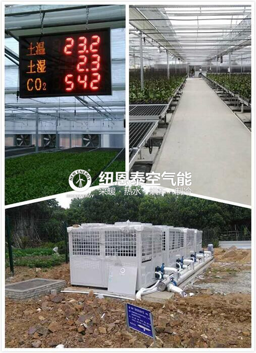 從北到南，空氣能熱泵在各地各行業(yè)全面開(kāi)花